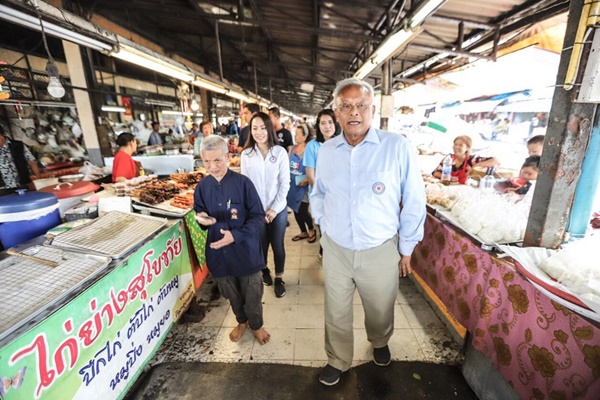 ข่าวสดวันนี้ คารวะแผ่นดิน พรรครวมพลังประชาชาติไทย รปช. สุเทพ เทือกสุบรรณ