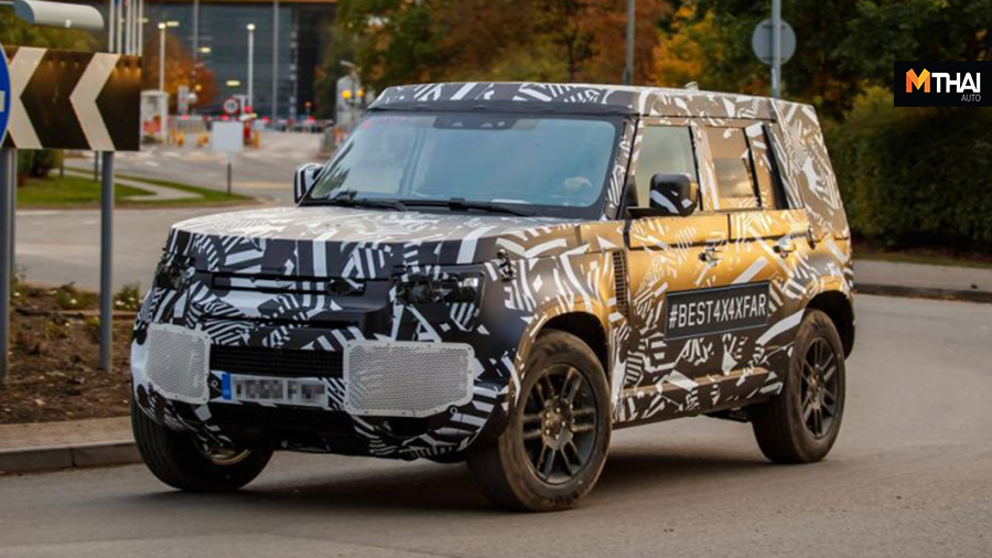 land rover Land Rover Defender Spyshots ข่าวรถยนต์ ภาพหลุด รถยนต์ รถใหม่