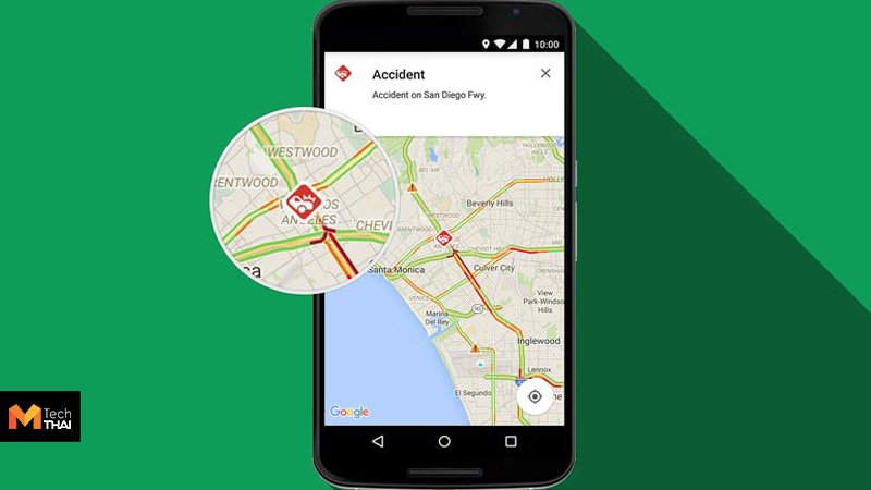 Google Maps ข่าว google แผนที่ แอปพลิเคชัน