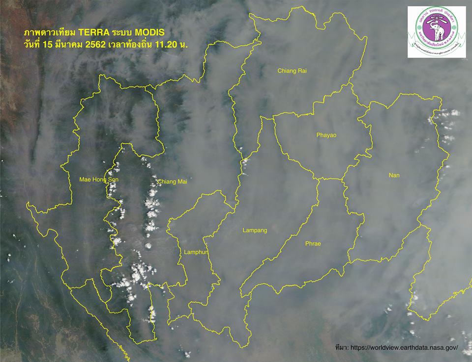 PM2.5 ฝุ่นเกินค่ามาตรฐาน ภาพถ่ายดาวเทียม