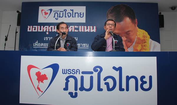 พรรคภูมิใจไทย เลือกตั้ง62