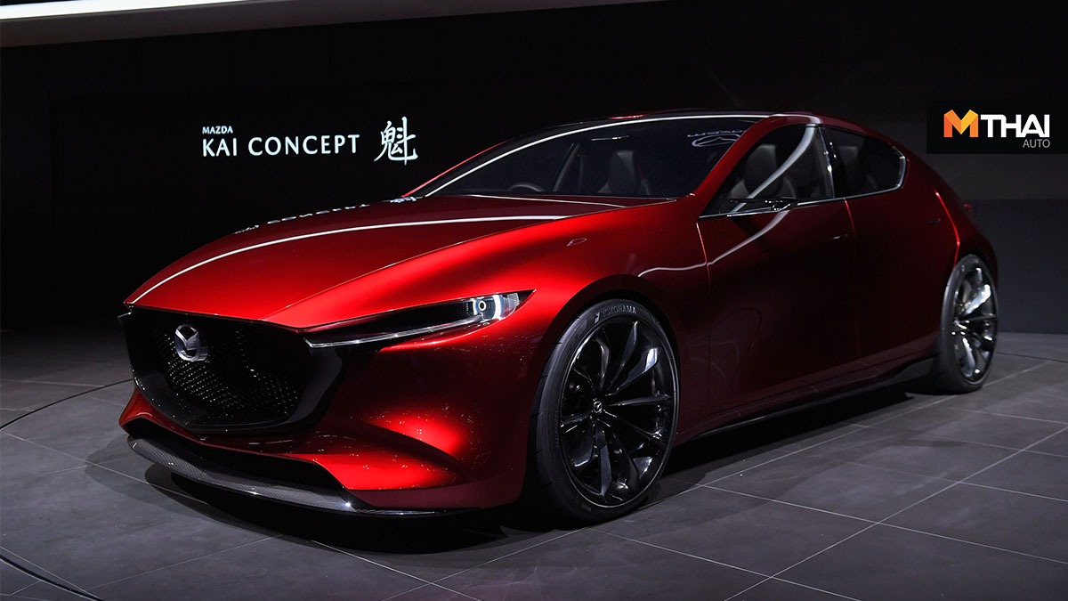 Kai Concept Mazda มาสด้า แฮตช์แบค ไค
