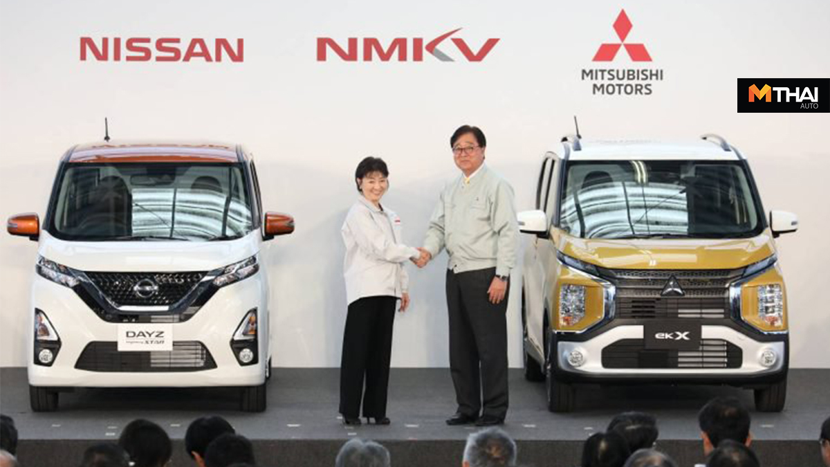 eK Kei Car Mitsubishi New Dayz nissan NMKV เคย์คาร์