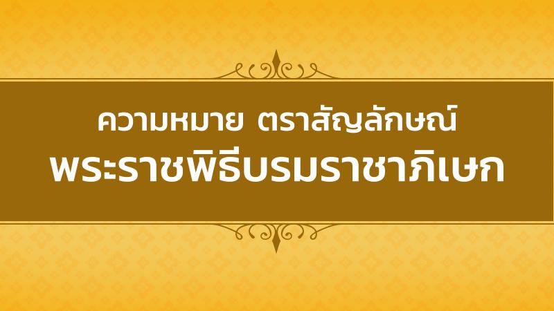 ข่าวมวย มวย วิจารณ์มวย