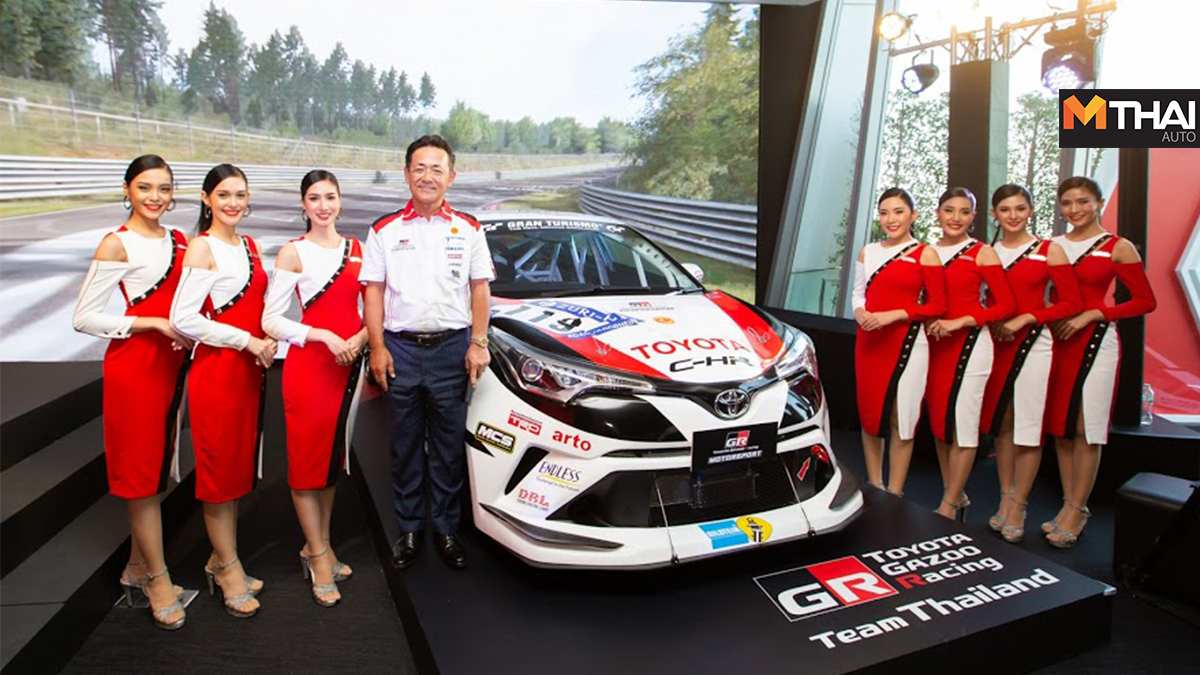 Toyota Gazoo Racing Motorsport 2019 มอเตอร์สปอร์ต โตโยต้า โตโยต้า กาซู เรซซิ่ง