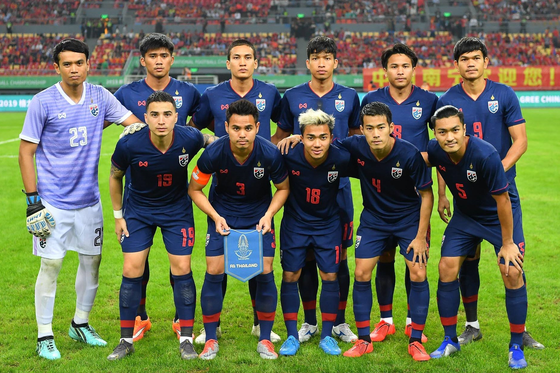 คิงส์ คัพ คิงส์คัพ 2019 ทีมชาติกือราเซา ทีมชาติอินเดีย ทีมชาติเวียดนาม ทีมชาติไทย