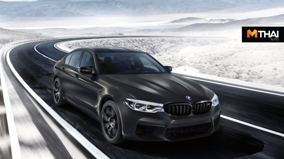 BMW M-Sport M5 M5 Edition 35 Years