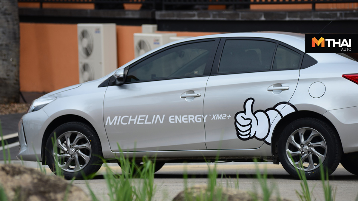 MICHELIN Energy XM2+ มิชลิน ยางรถยนต์ รถยนต์นั่งขนาดกลาง อีโค่คาร์