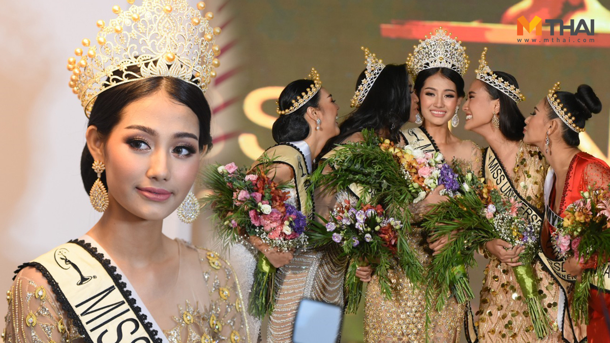 Miss Universe Myanmar 2019 Swe Zin Htet มิสยูนิเวิร์ส มิสยูนิเวิร์ส 2019 มิสยูนิเวิร์สพม่า มิสยูนิเวิร์สพม่า 2019