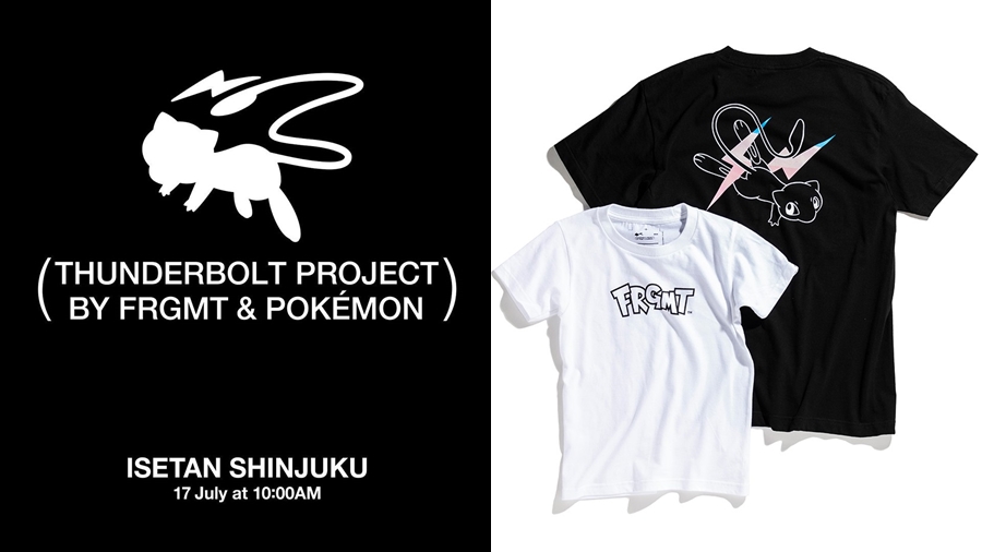 fashion Fragment Design Hiroshi Fujiwara Mewtwo Pikachu Pokemon streetwear THUNDERBOLT PROJECT สตรีทแวร์ แฟชั่น โปเกมอน