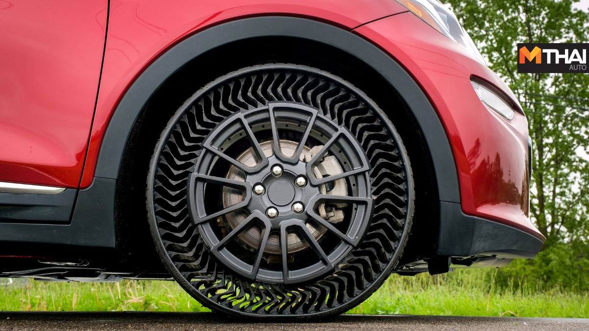 Airless Tires Chevloret GM Michelin มิชลิน ยางล เจนเนอรัล มอเตอร์ส
