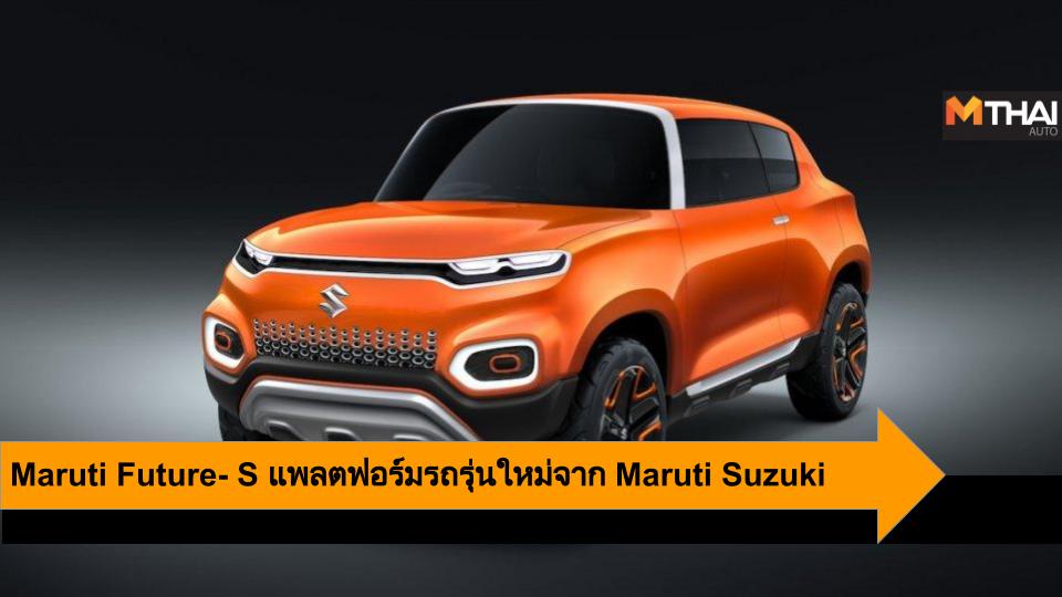 Maruti Future- S Maruti Suzuki S-Presso suzuki
