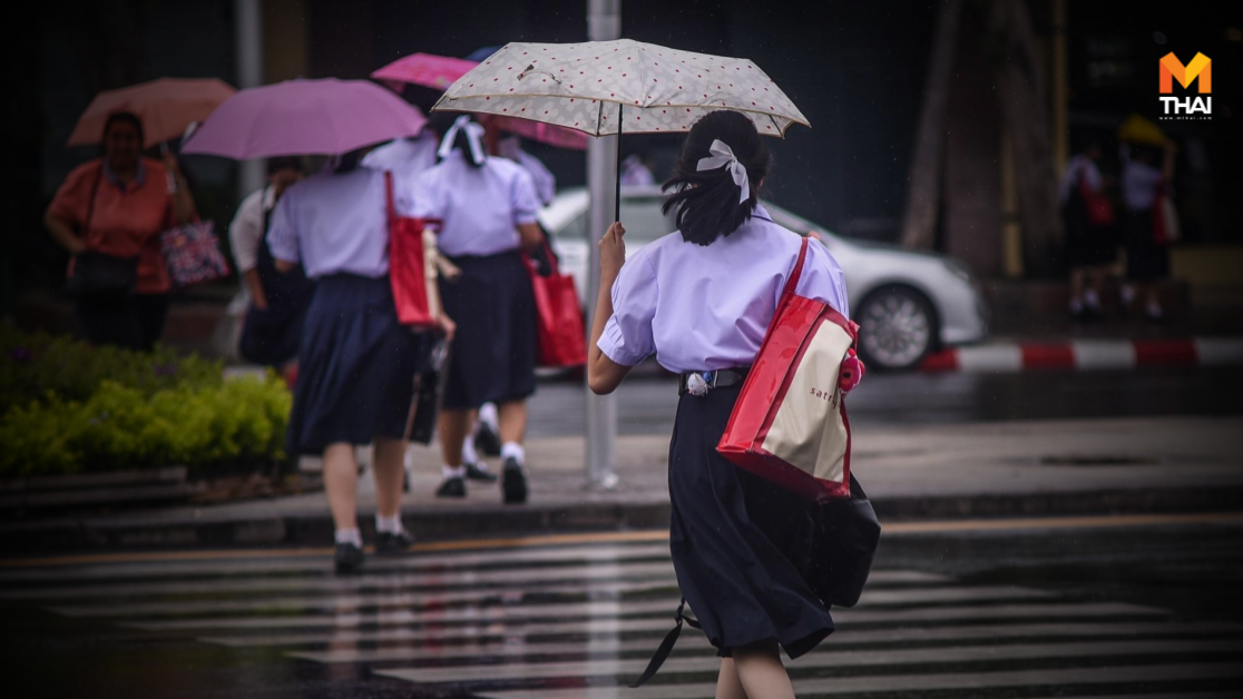 ประกาศเตือนกรมอุตุนิยมวิทยา วันนี้ฝนตกไหม