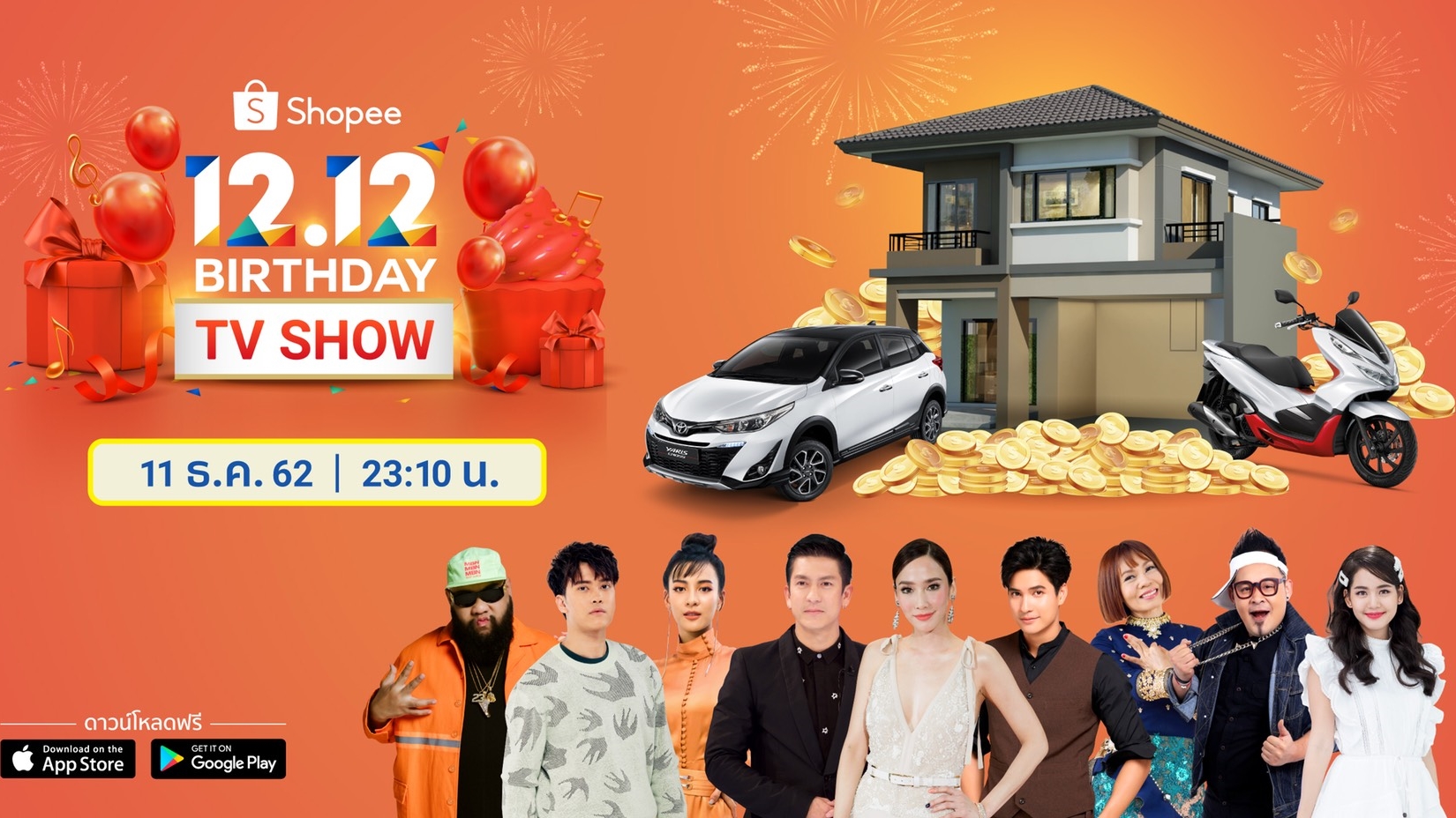Shopee Shopee 12.12 Birthday TV Show