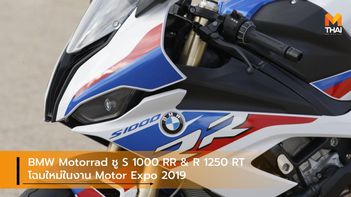 BMW BMW Motorrad BMW S 1000 RR MOTOR EXPO 2019 Thailand International Motor Expo 2019 บีเอ็มดับเบิลยู มอเตอร์ราด ประเทศไทย มหกรรมยานยนต์ ครั้งที่ 36