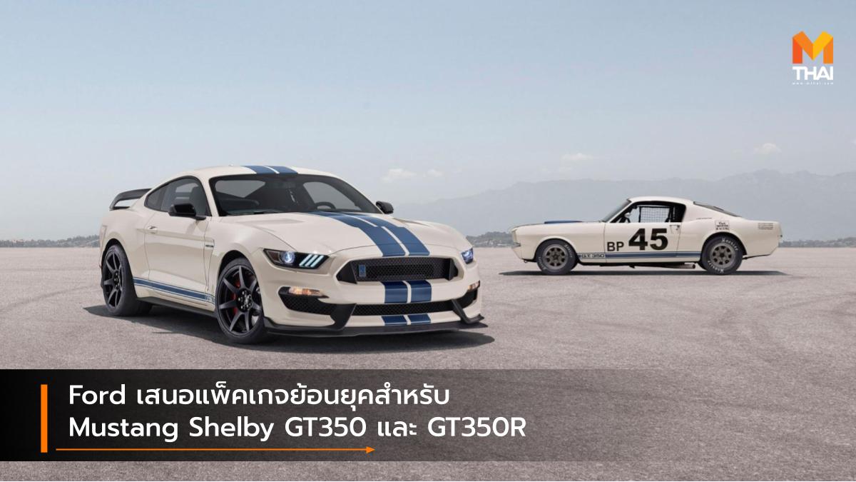 ford Ford mustang Ford Mustang Shelby GT350 Ford Mustang Shelby GT350R