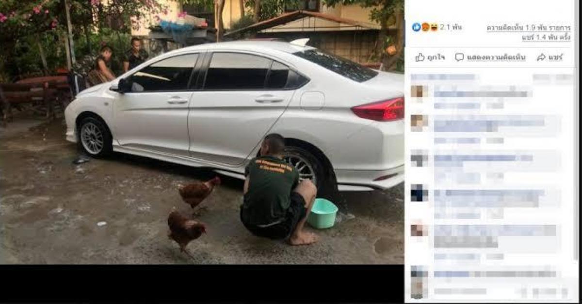 ข่าวสดวันนี้ พลทหารล้างรถ