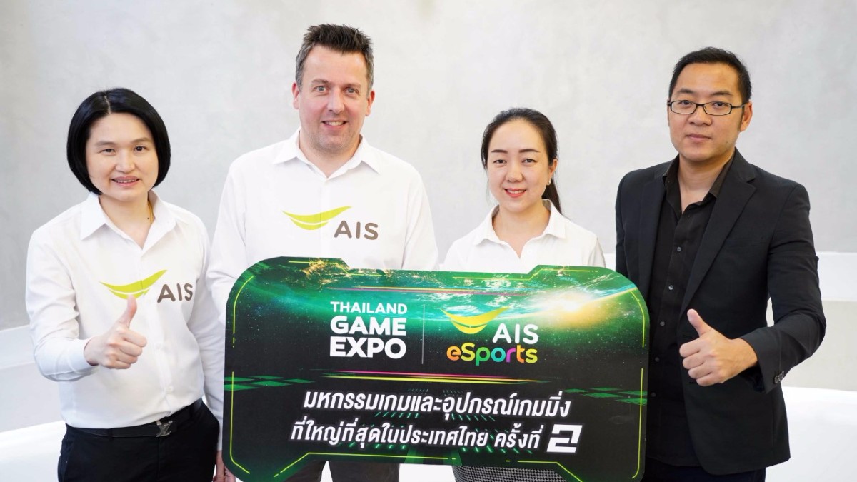 AIS Thailand Game Expo by AIS eSports อีสปอร์ต