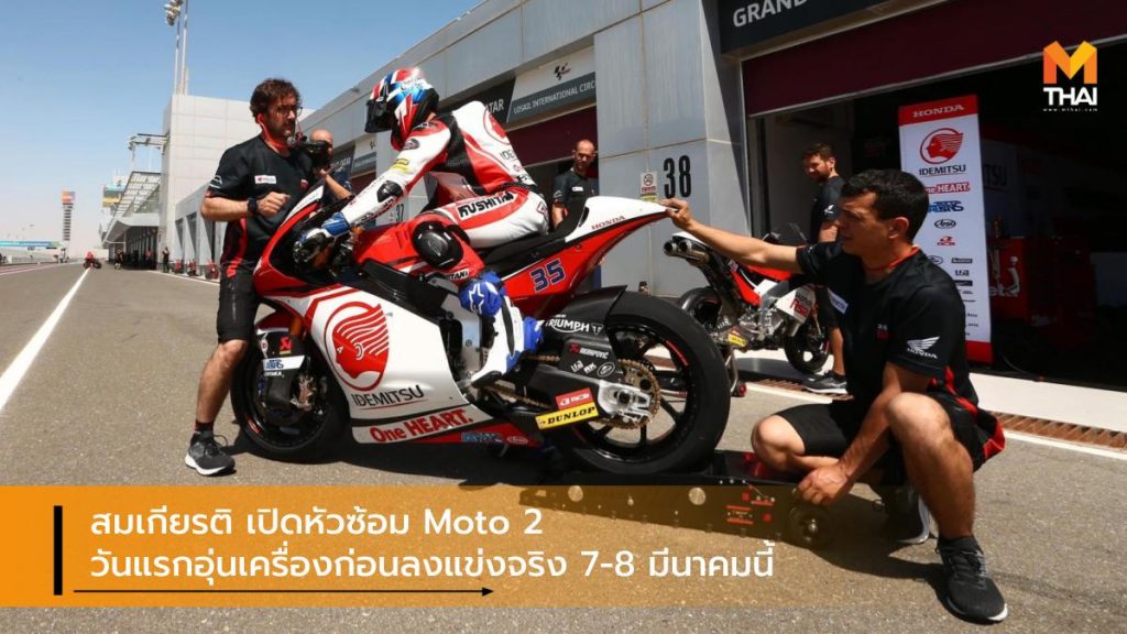 khmer24 moto nex