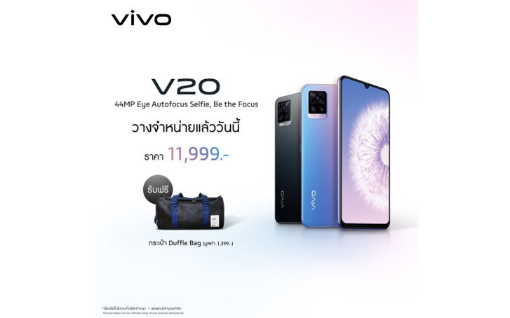 smartphones V20 Vivo วีโว่ สมาร์ทโฟน