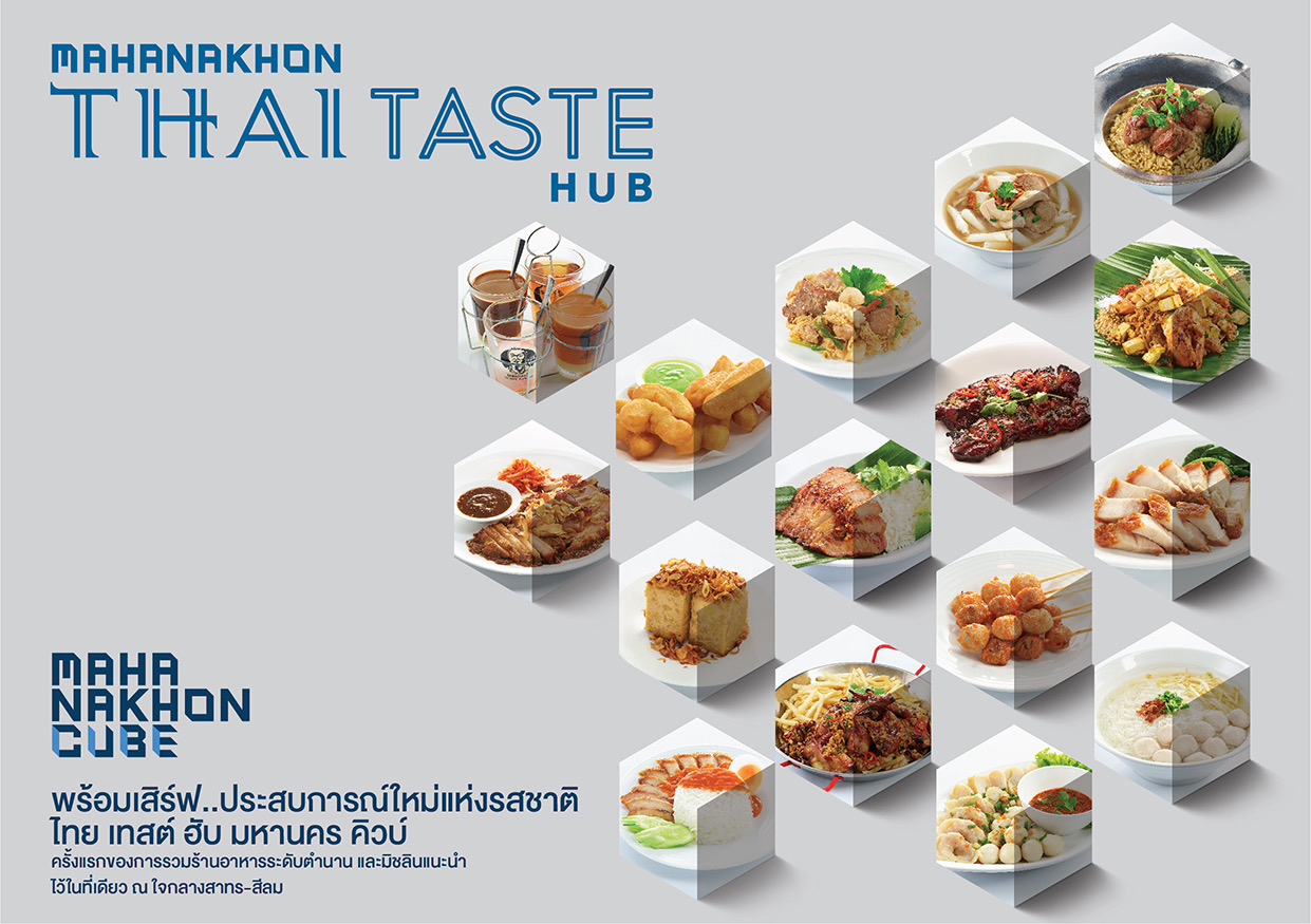 KingPowerMahanaKhon MahanakhonCUBE Thai Taste Hub