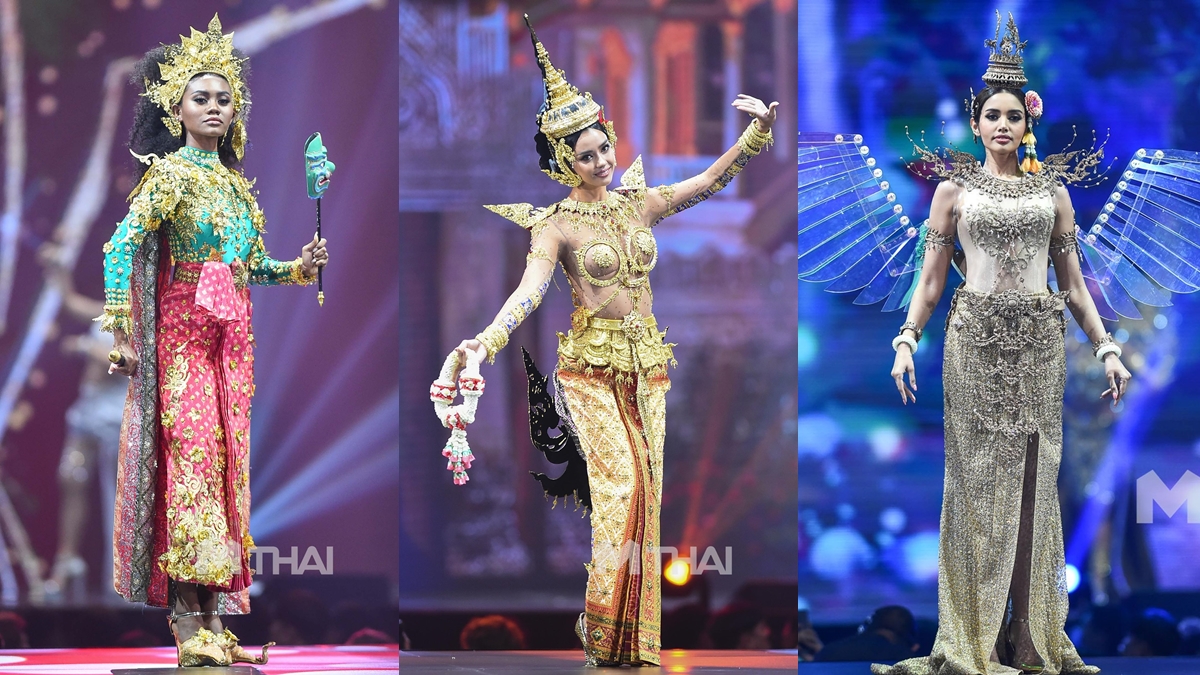 Miss Universe Thailand 2020 MUT2020 ประกวดนางงาม