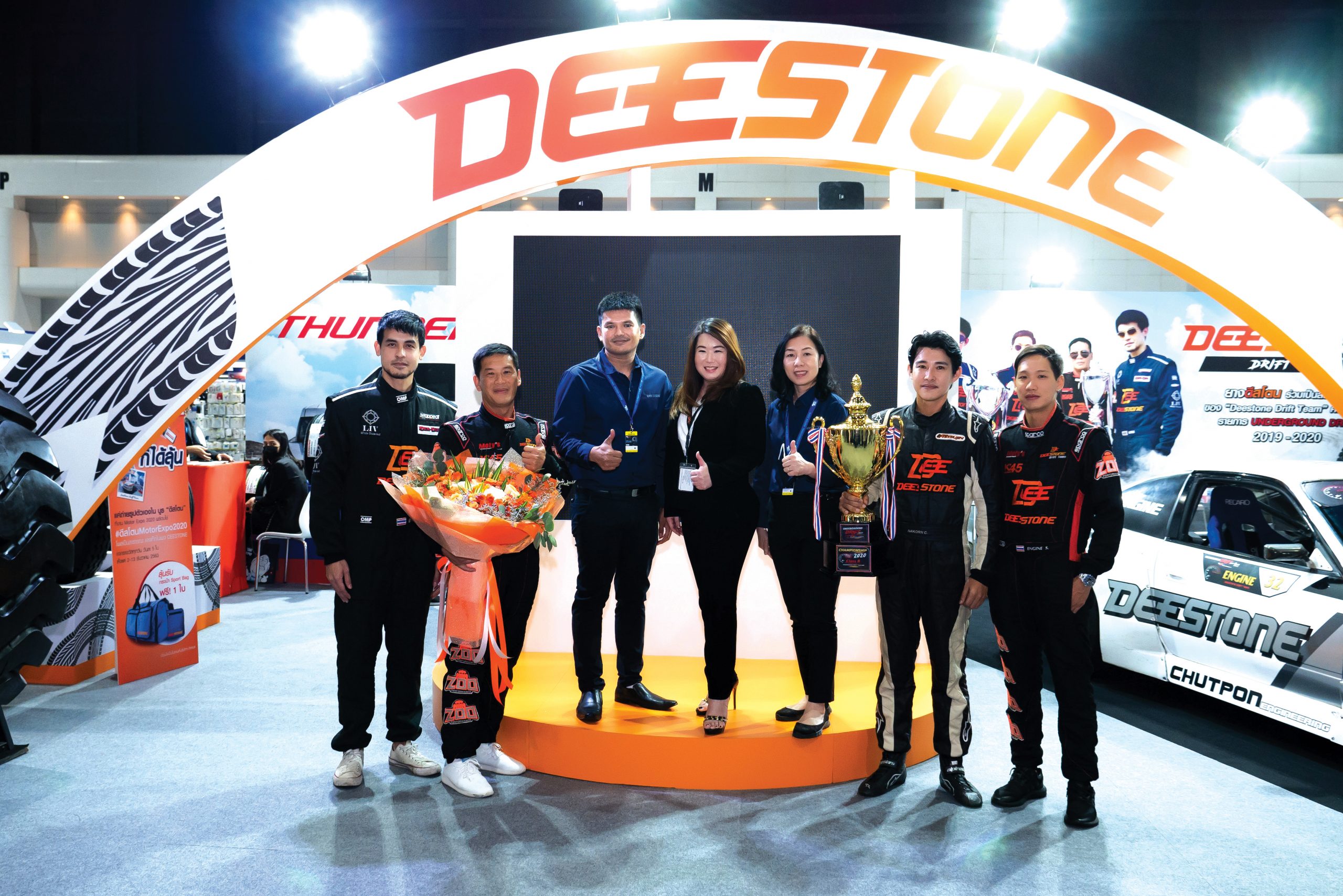 DEESTONE Thailand International Motor Expo 2020 งานมหกรรมยานยนต์ ดีสโตน