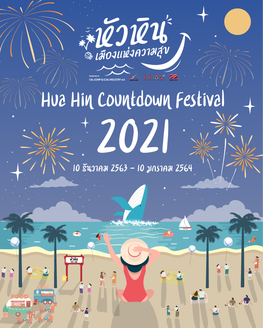 countdown festival 2021
