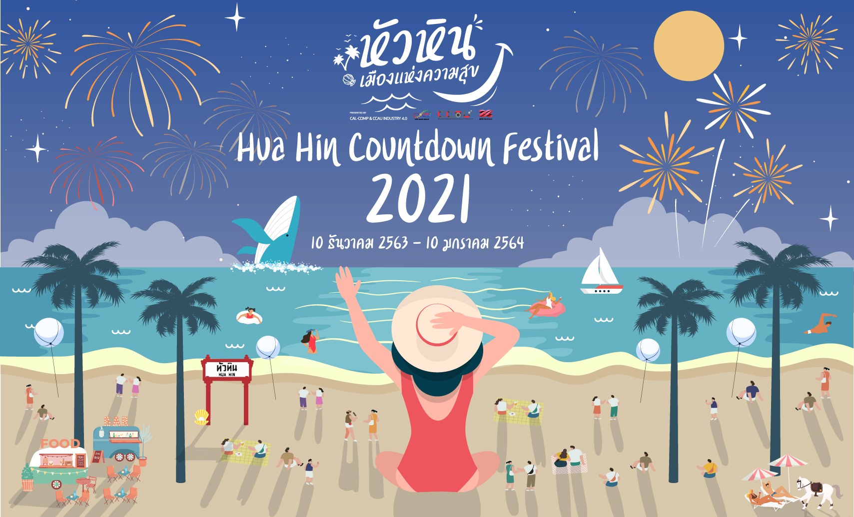 Hua Hin Countdown Festival 2021 ปีใหม่