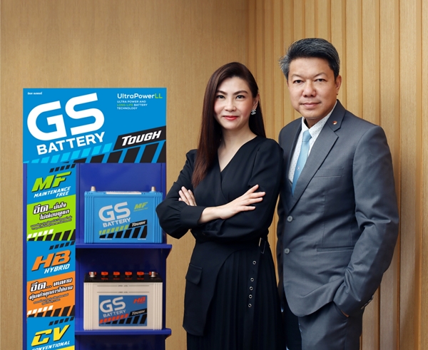 GS Battery