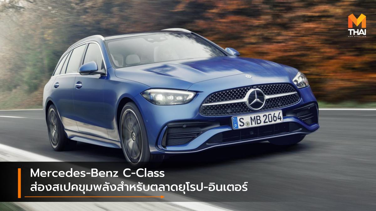 c-class Mercedes-Benz Mercedes-Benz C-Class รถใหม่ เมอร์เซเดส-เบนซ์