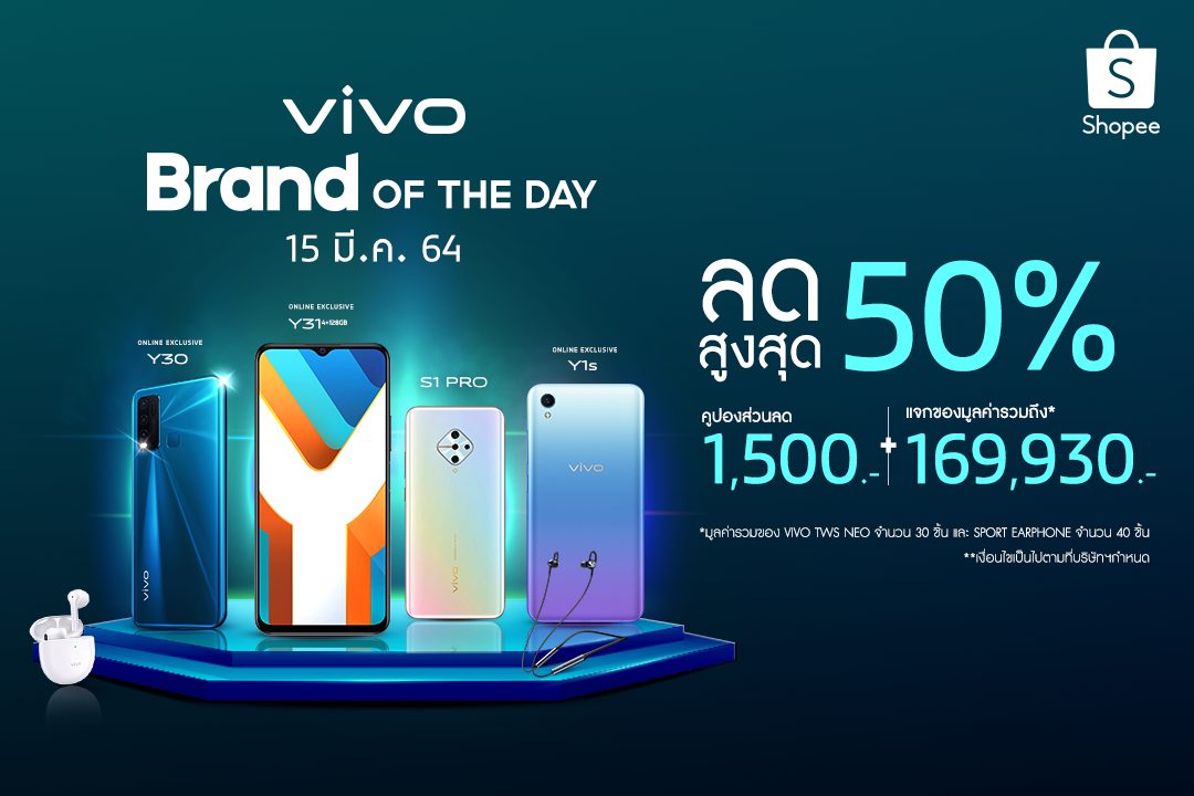 Brand Of The Day smartphone Vivo วีโว่ สมาร์ทโฟน