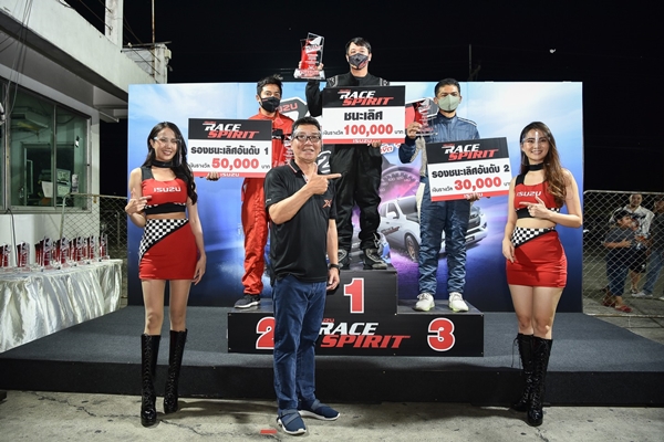 Isuzu Race Spirit 2020