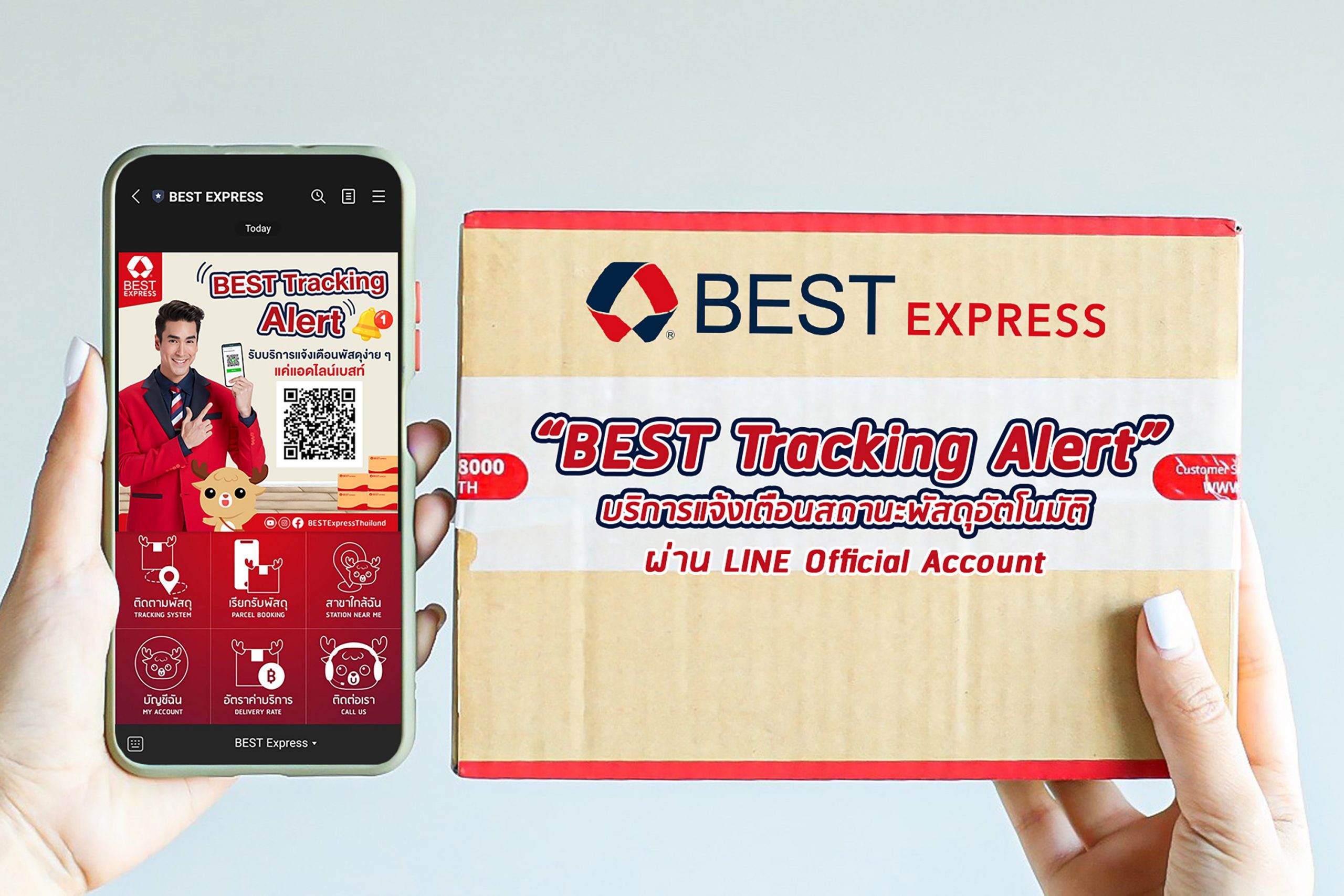 BEST Express BEST Tracking Alertv พัสดุ เบสท์ เอ็กซ์เพรส