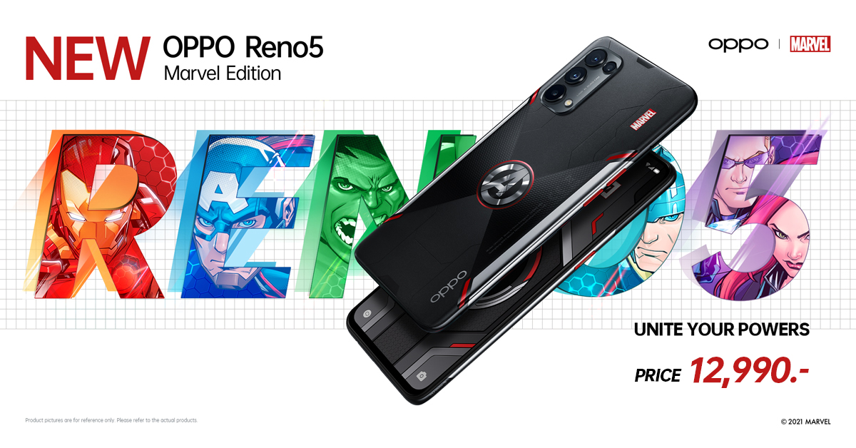 marvel Oppo Reno5 smartphones สมาร์ทโฟน