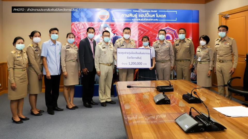 ขอรับบริจาค น้องโวลต์ สอบติดคณะแพทย์ฯ