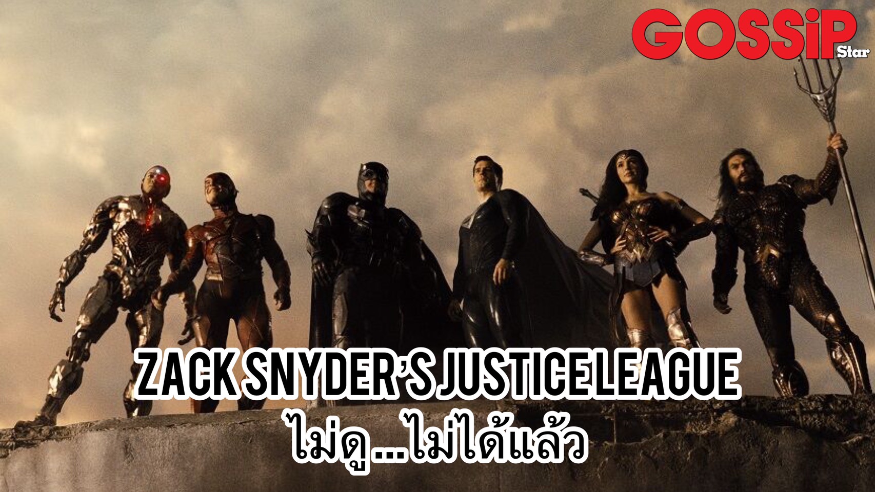 3BB GIGA TV HBO GO zack snyder’s justice league