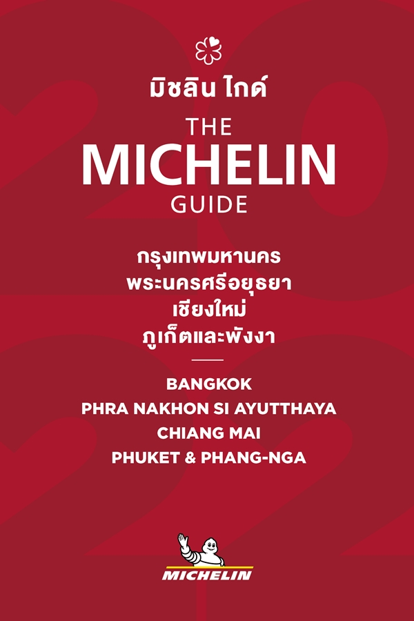 michelin guide