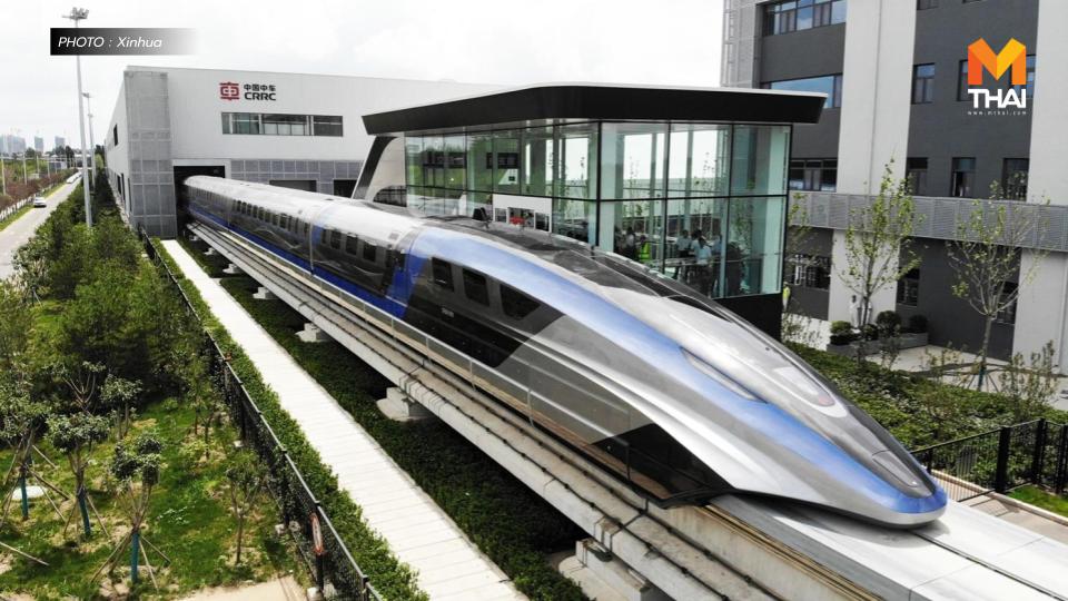 ข่าวต่างประเทศ ประเทศจีน รถไฟความเร็วสูง รถไฟแมกเลฟ
