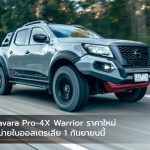 Nissan Navara Pro-4X Warrior