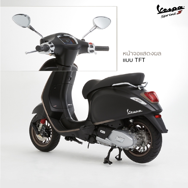 Vespa Sprint S 150 i-Get ABS TFT