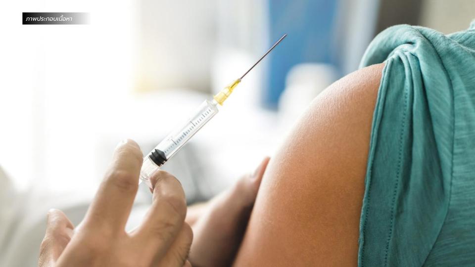 วัคซีน ChulaCov19 วัคซีนโควิด โรงพยาบาลจุฬาลงกรณ์