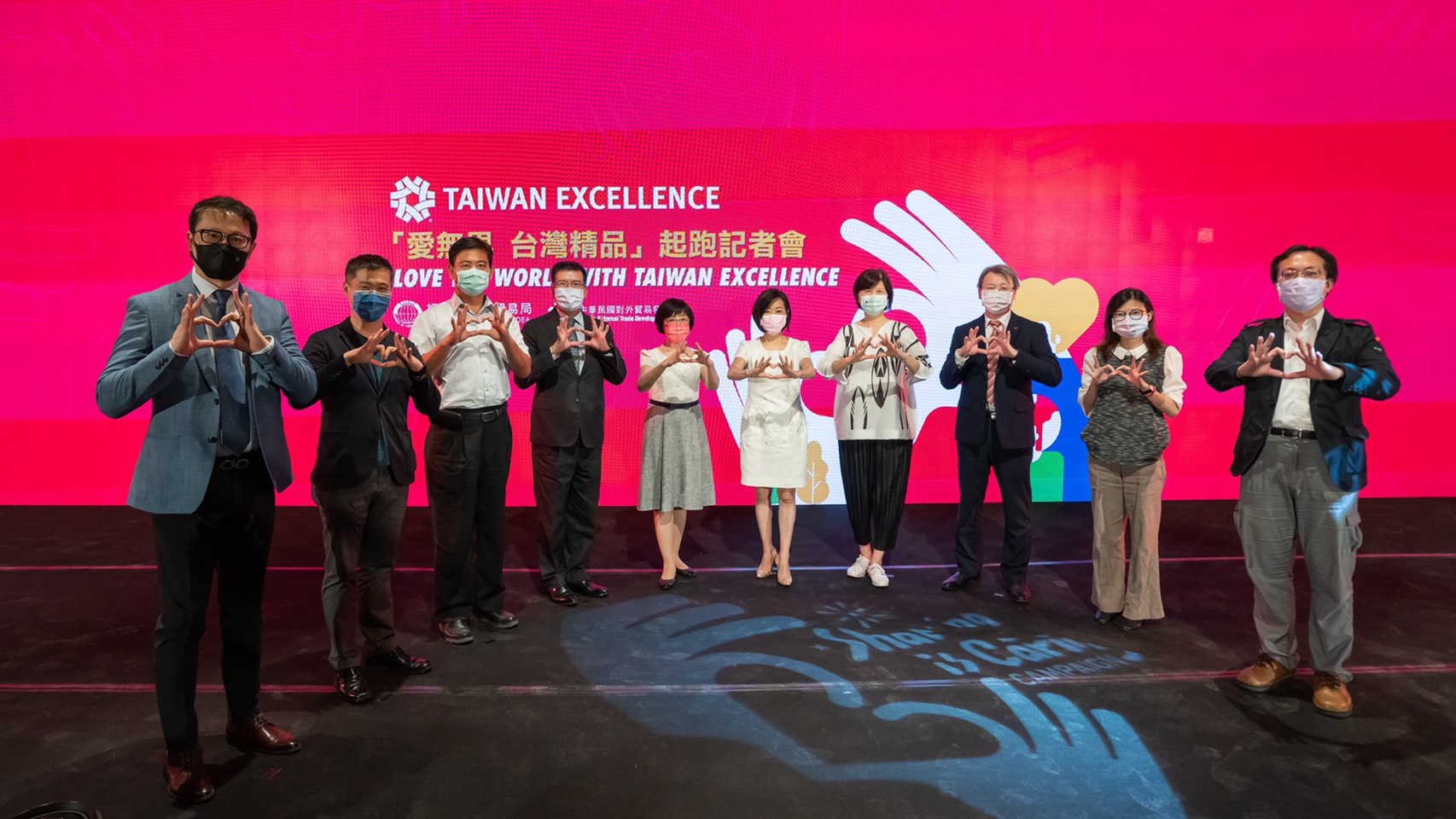 SharingIsCaring TAIWAN EXCELLENCE พลังเปลี่ยนโลก