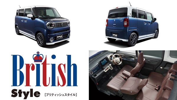 Suzuki Wagon R Smile