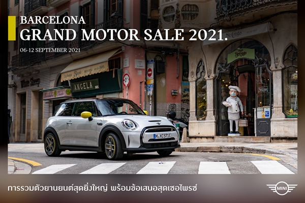 Barcelona Grand Motor Sale 2021