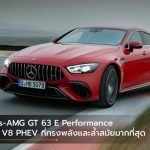 Mercedes-AMG GT 63 E Performance