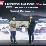 Toyota Gazoo Racing GT Cup 2021 Thailand