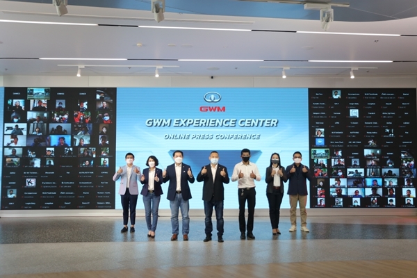 GWM Experience Center