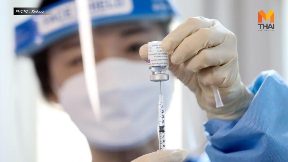 บริจาควัคซีน วัคซีนโควิด เกาหลีใต้