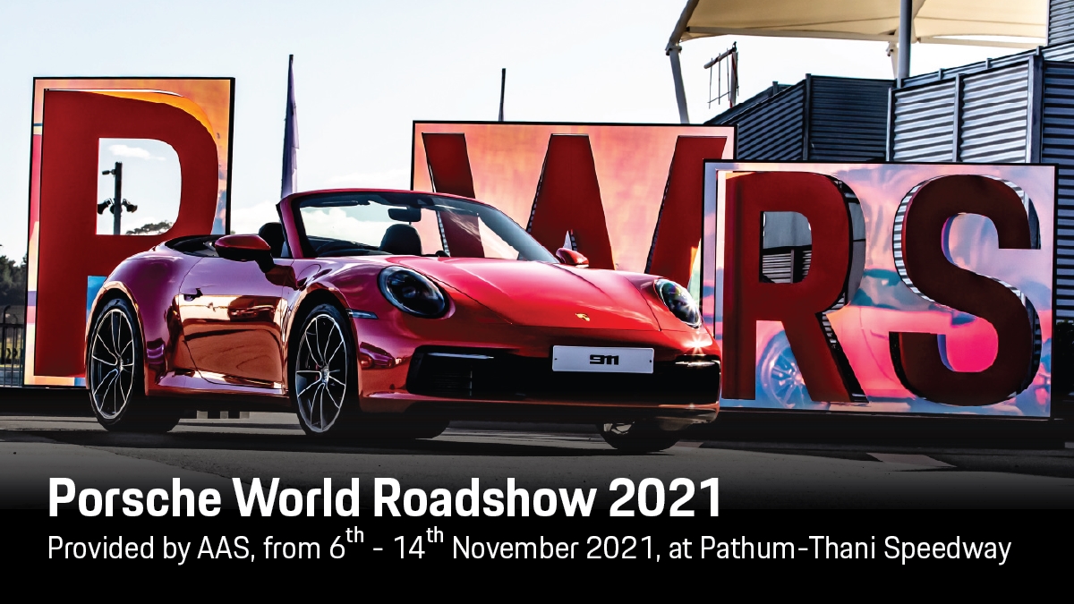 porsche Porsche World Roadshow 2021 ปอร์เช่